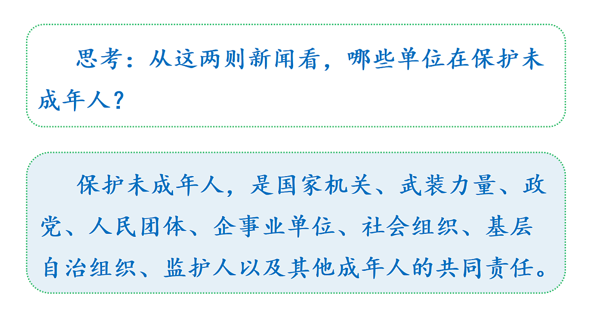 18660218第6页