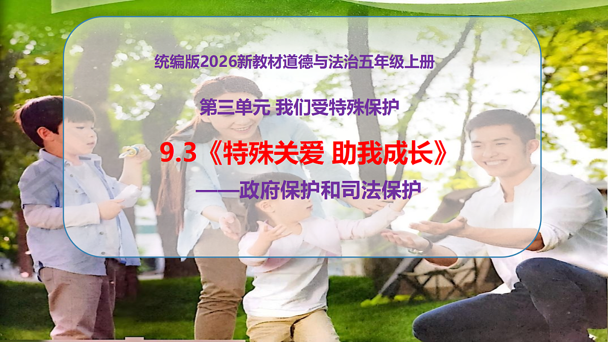 18660234第1页