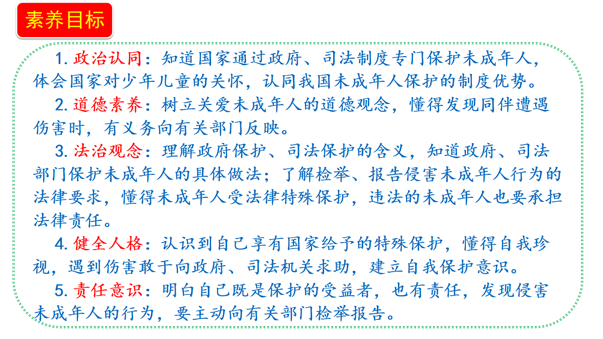 18660234第2页