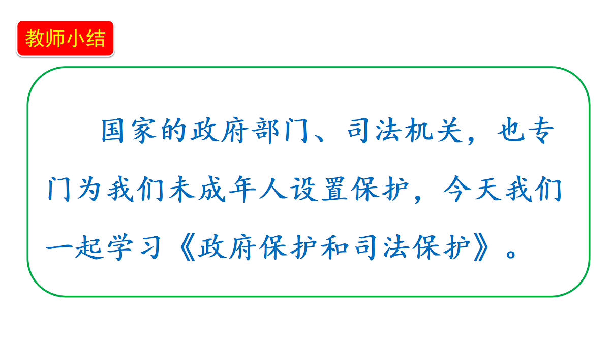 18660234第4页