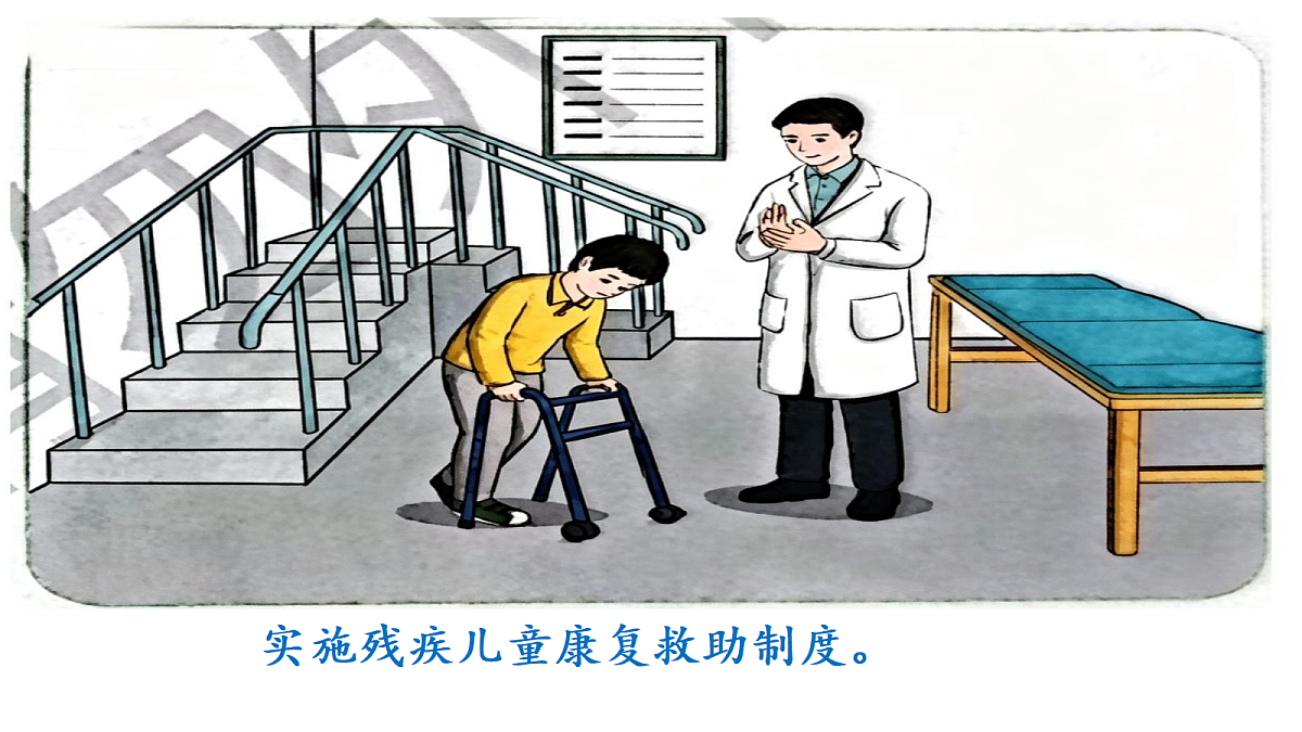 18660234第7页