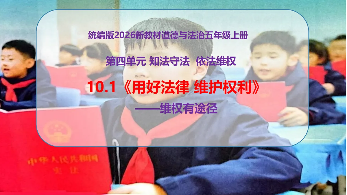 18660250第1页