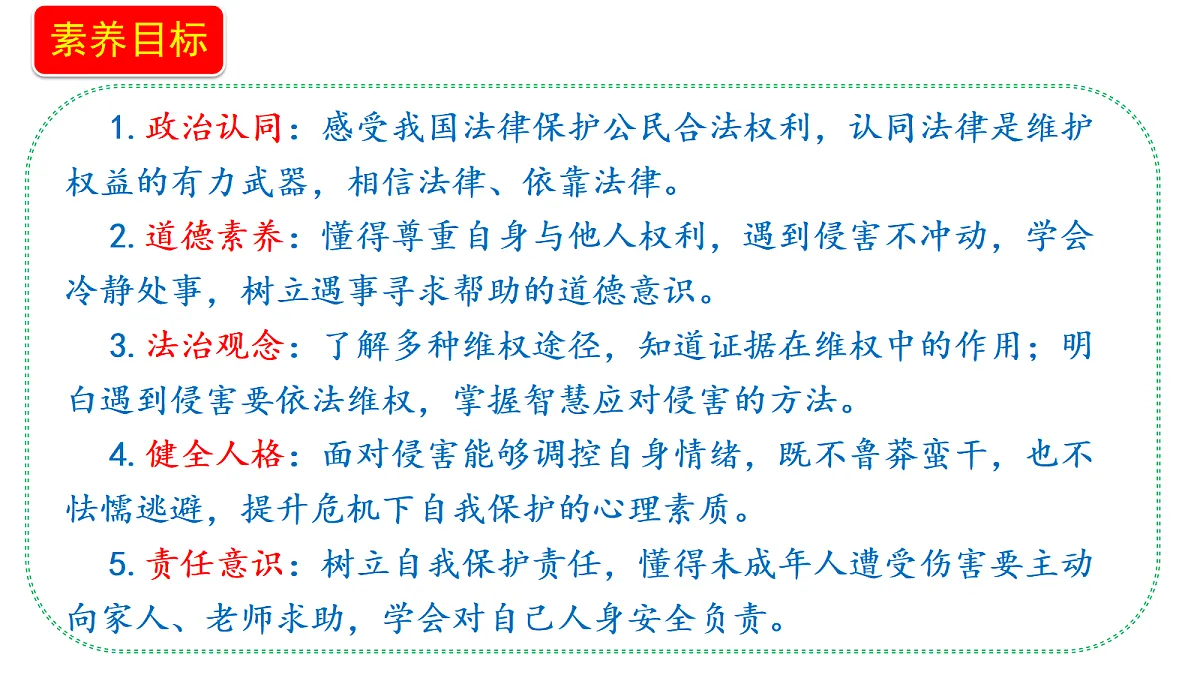 18660250第2页