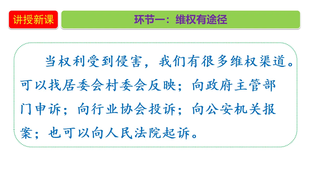 18660250第4页