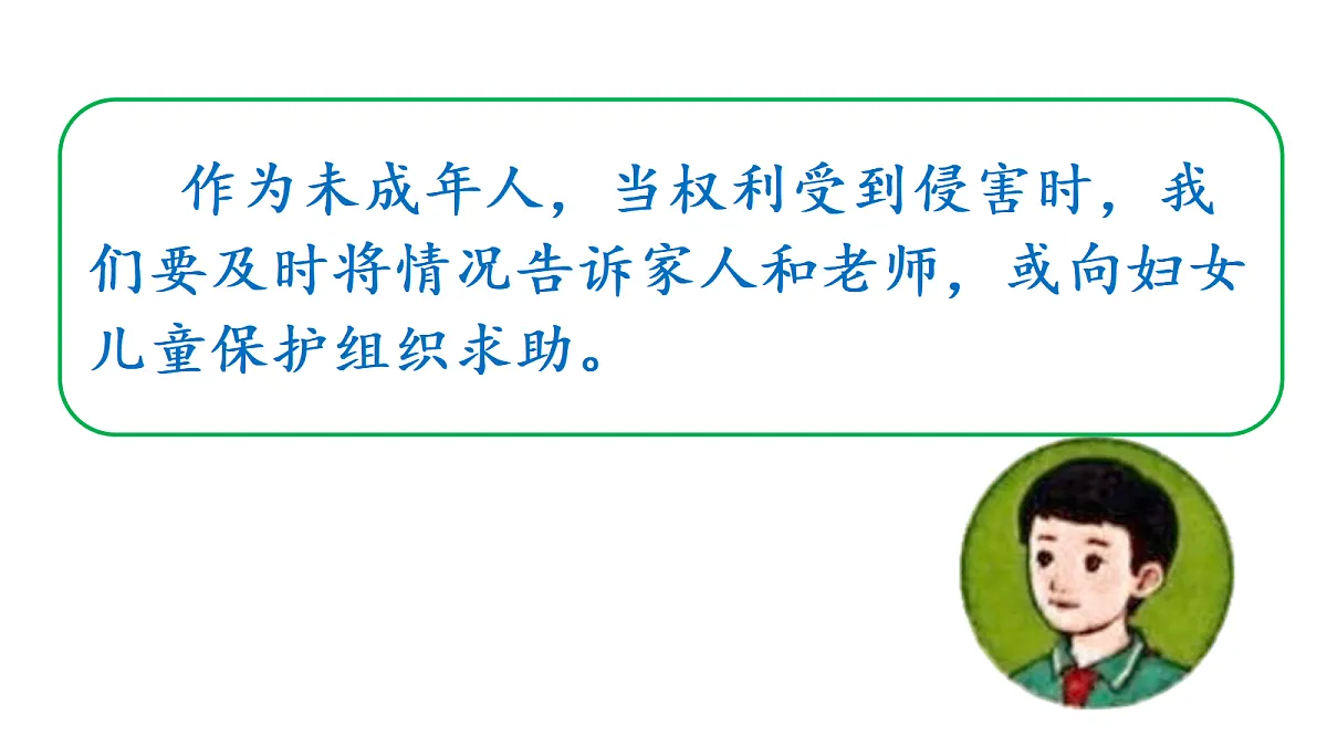 18660250第6页