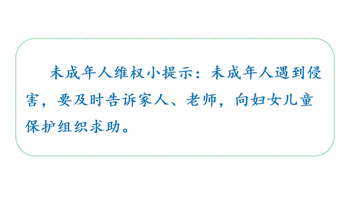 18660250第8页
