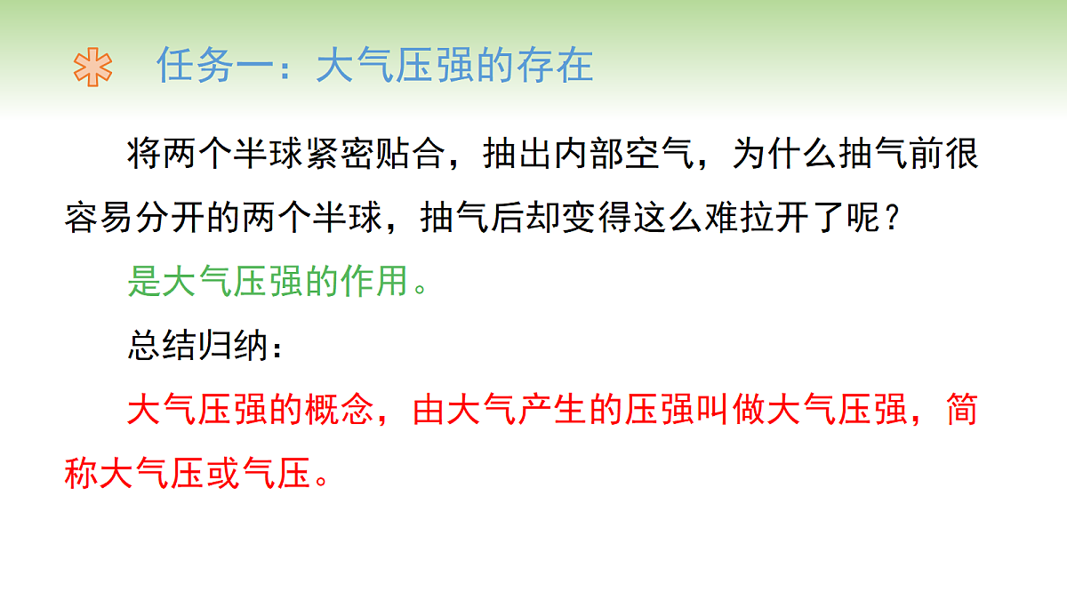 18660542第4页
