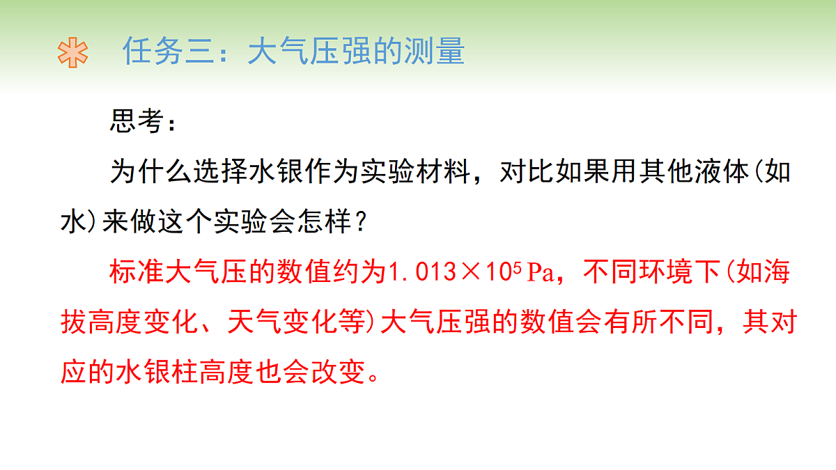 18660542第7页