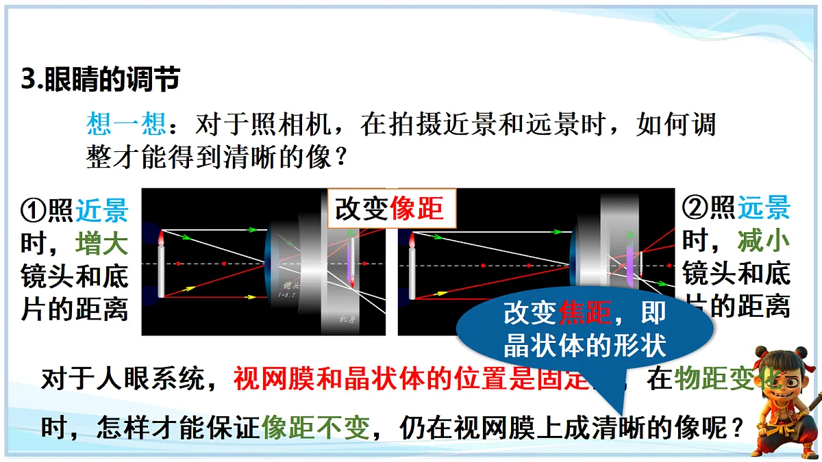 18660556第6页