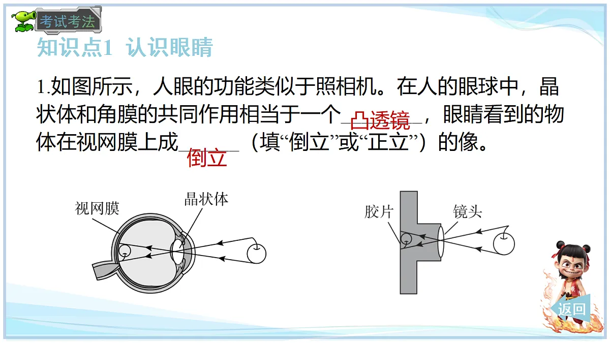 18660556第8页