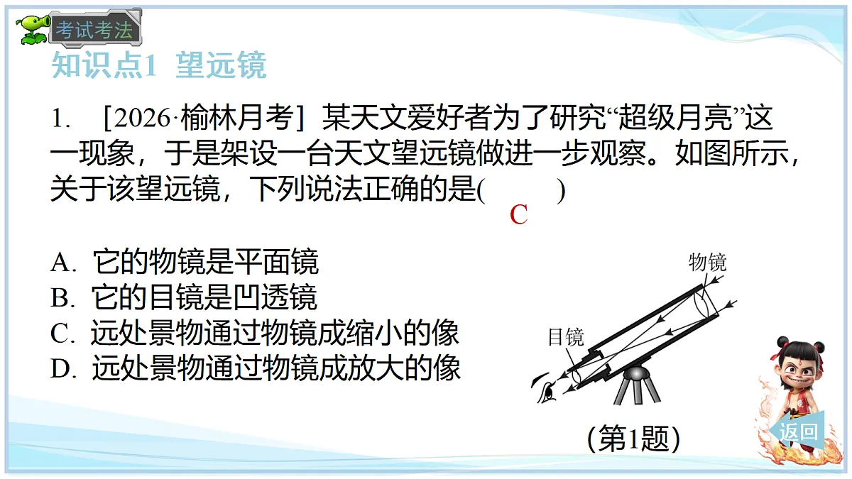 18660557第5页