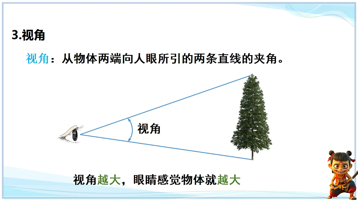 18660557第7页