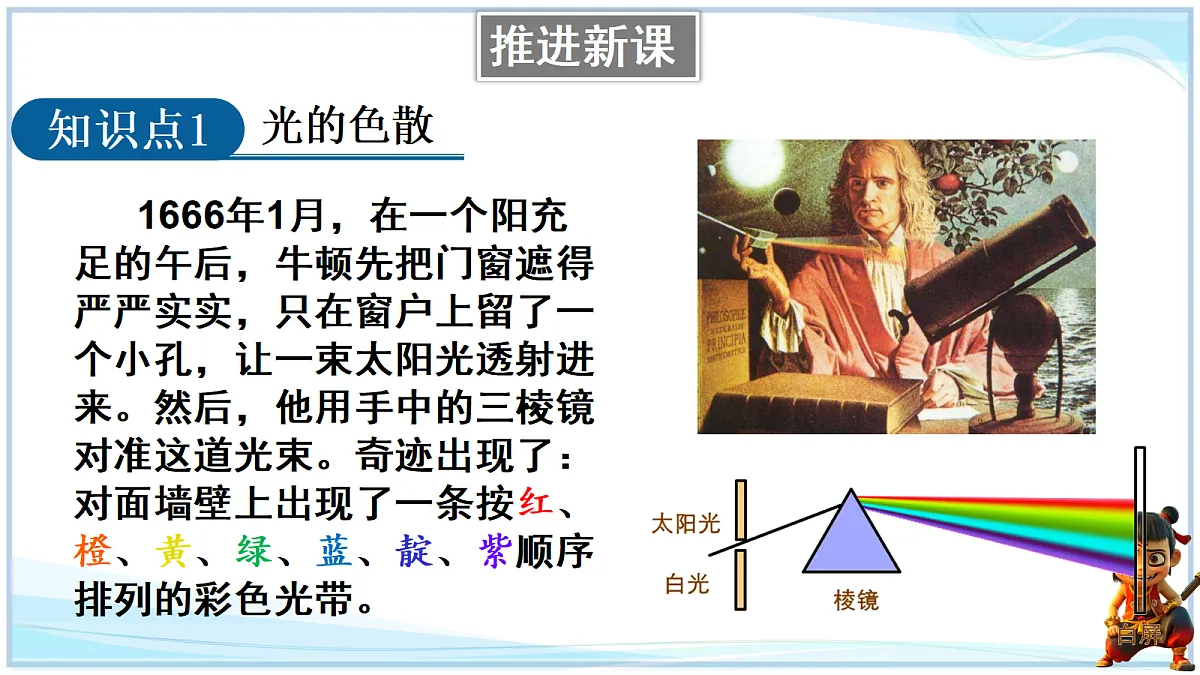18660558第3页