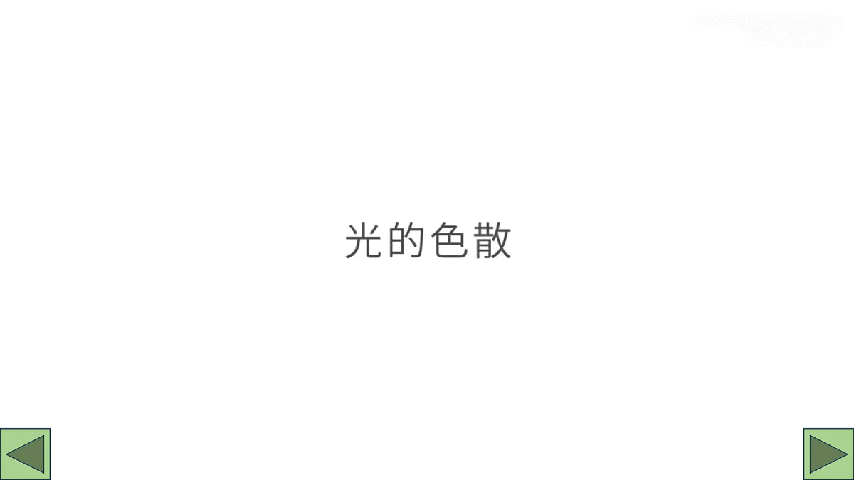 18660558第5页