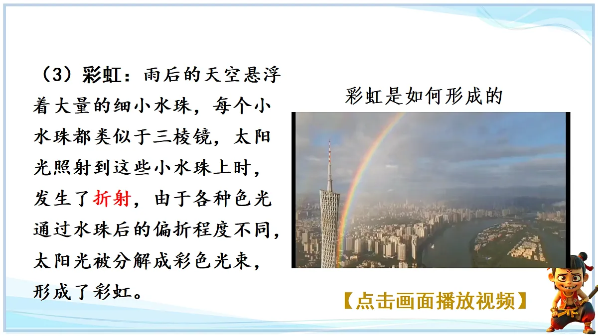 18660558第8页