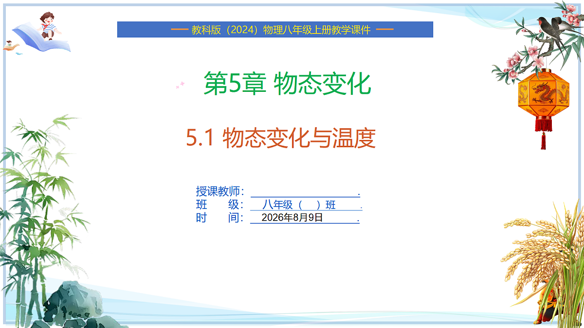 18660559第1页