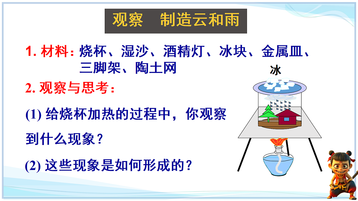 18660559第3页