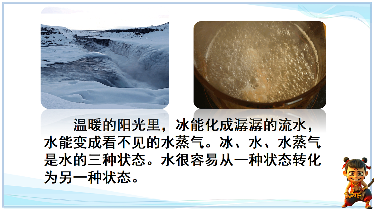 18660559第5页