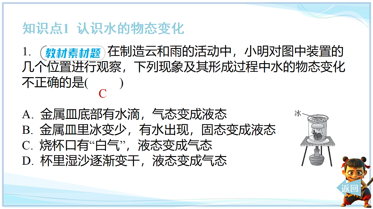 18660559第6页