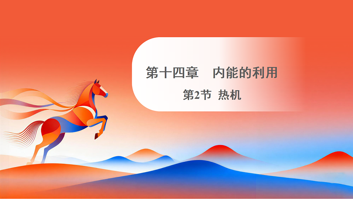 18660785第1页