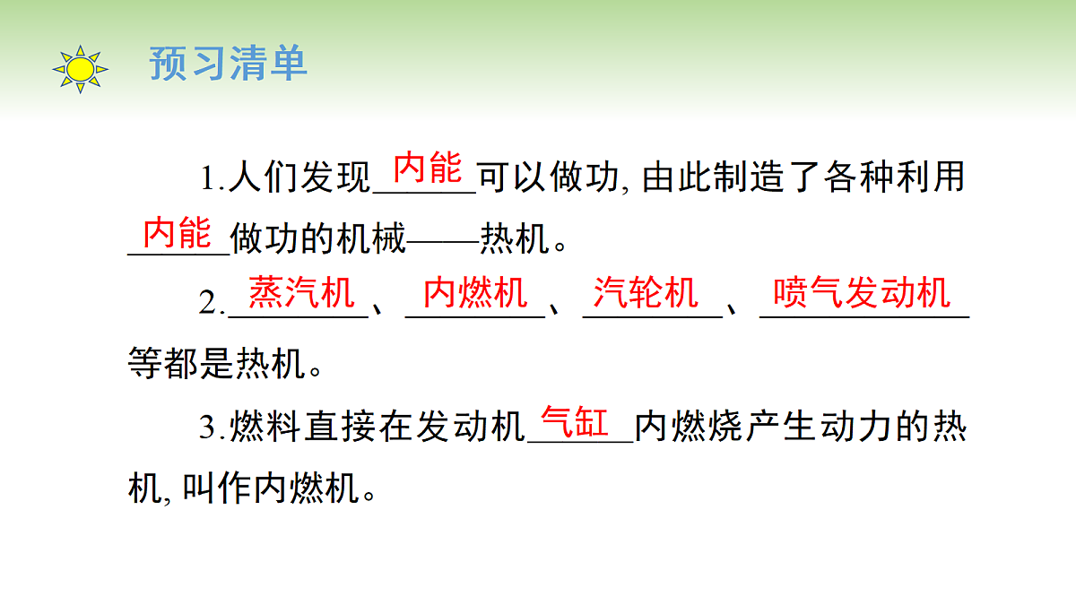 18660785第2页