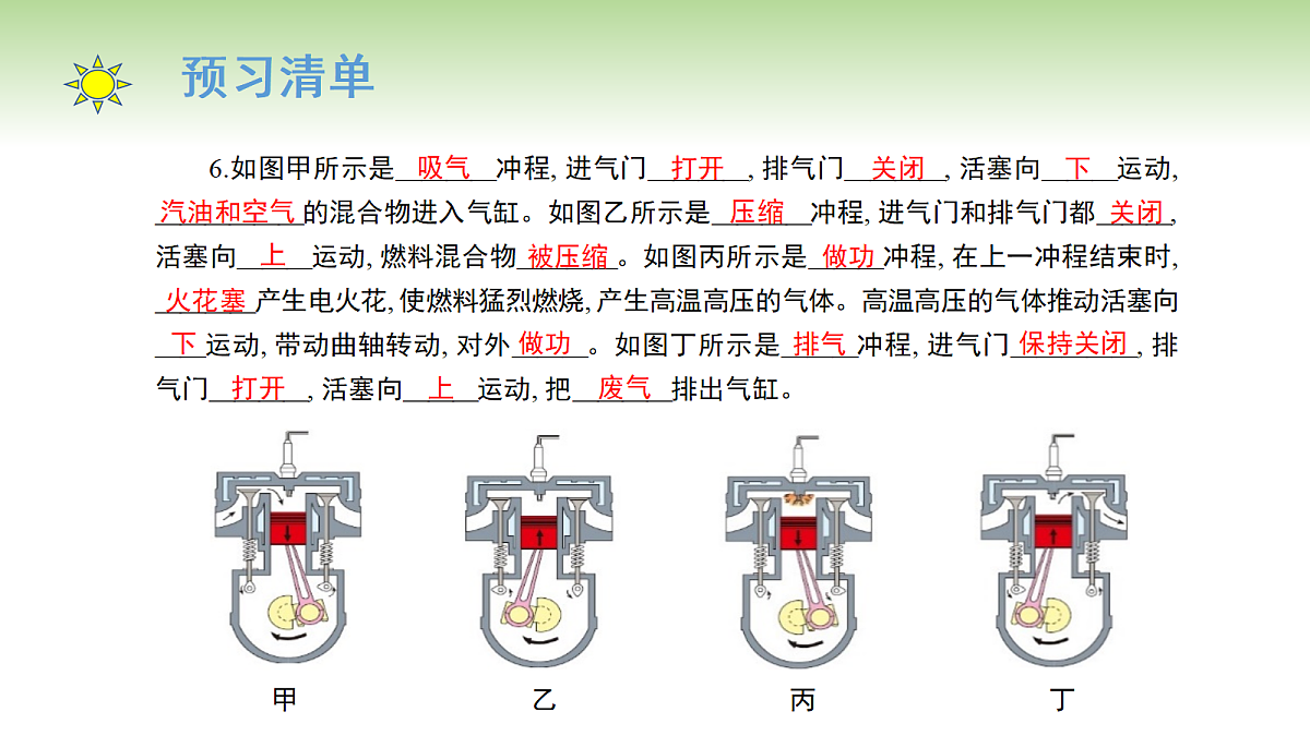 18660785第4页