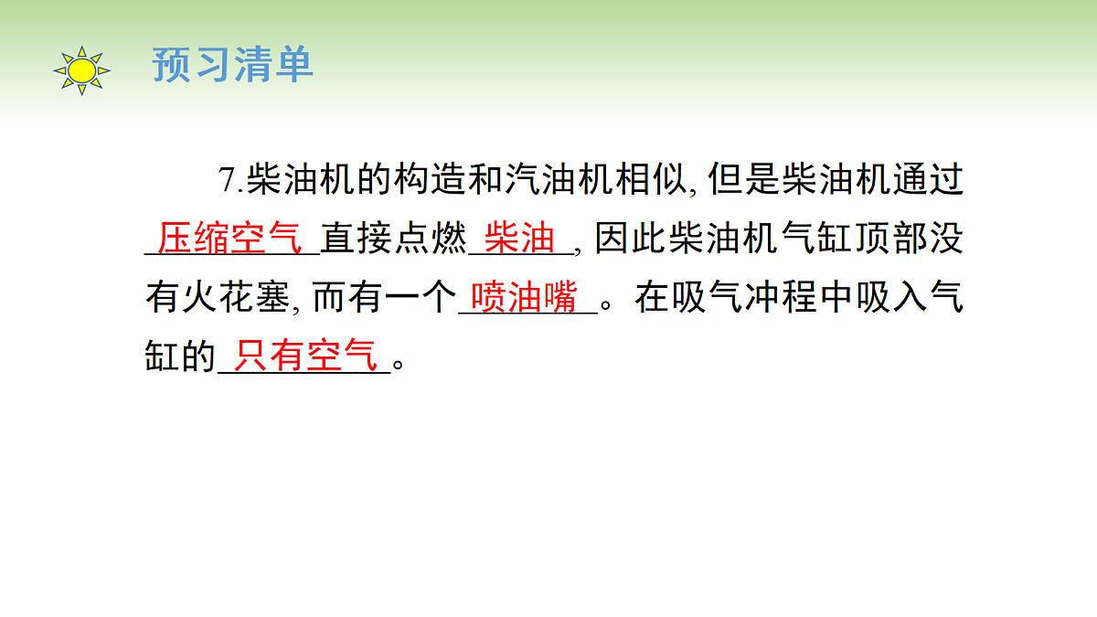 18660785第5页
