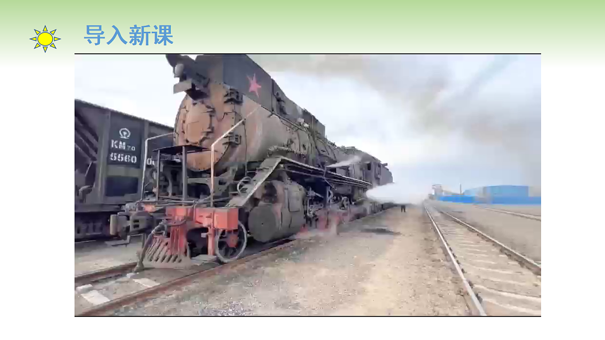 18660785第6页