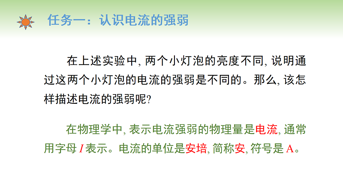 18660786第5页