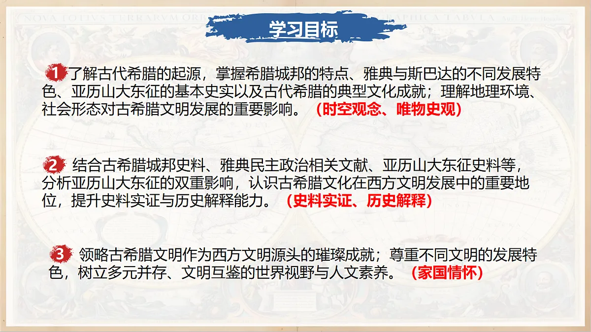18660791第3页
