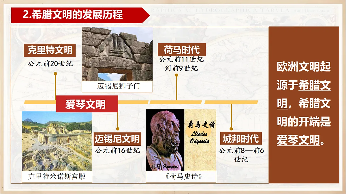 18660791第8页
