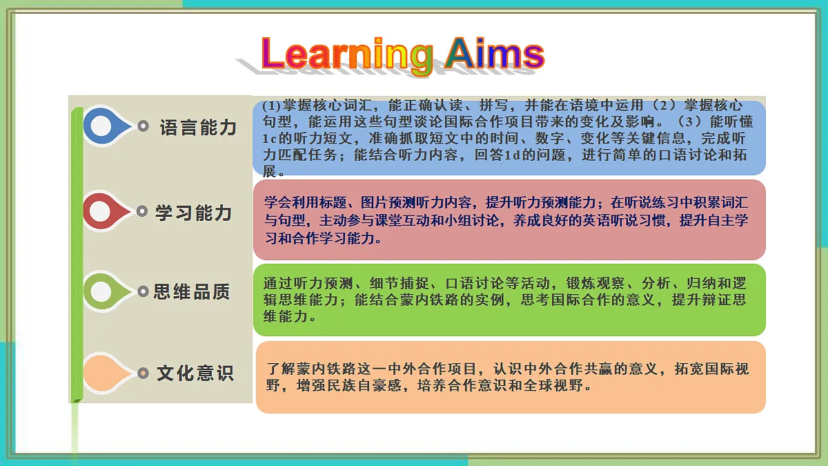 18660878第2页