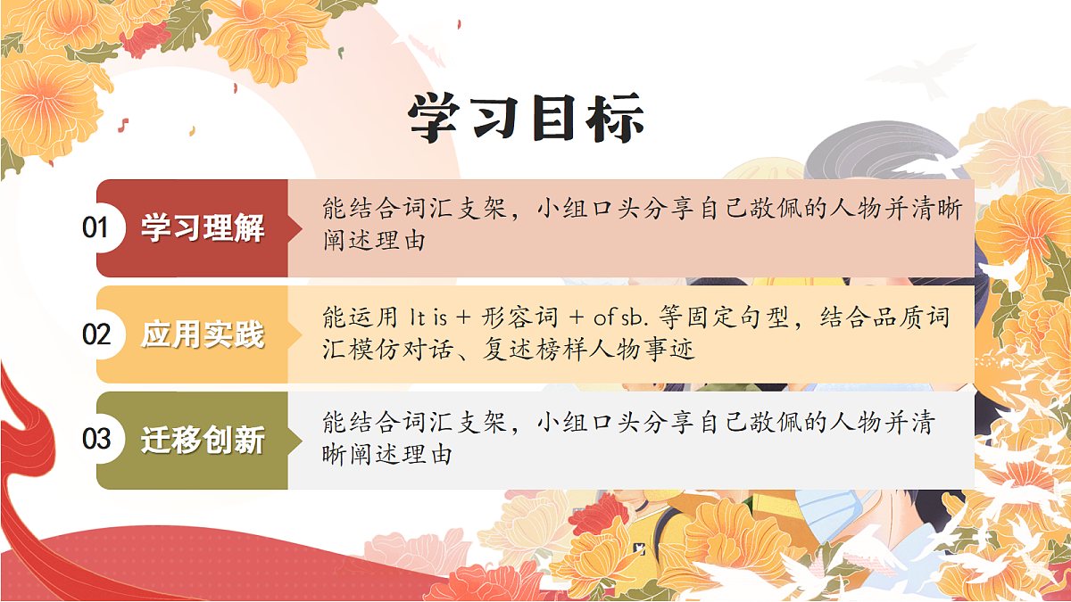 18660889第2页