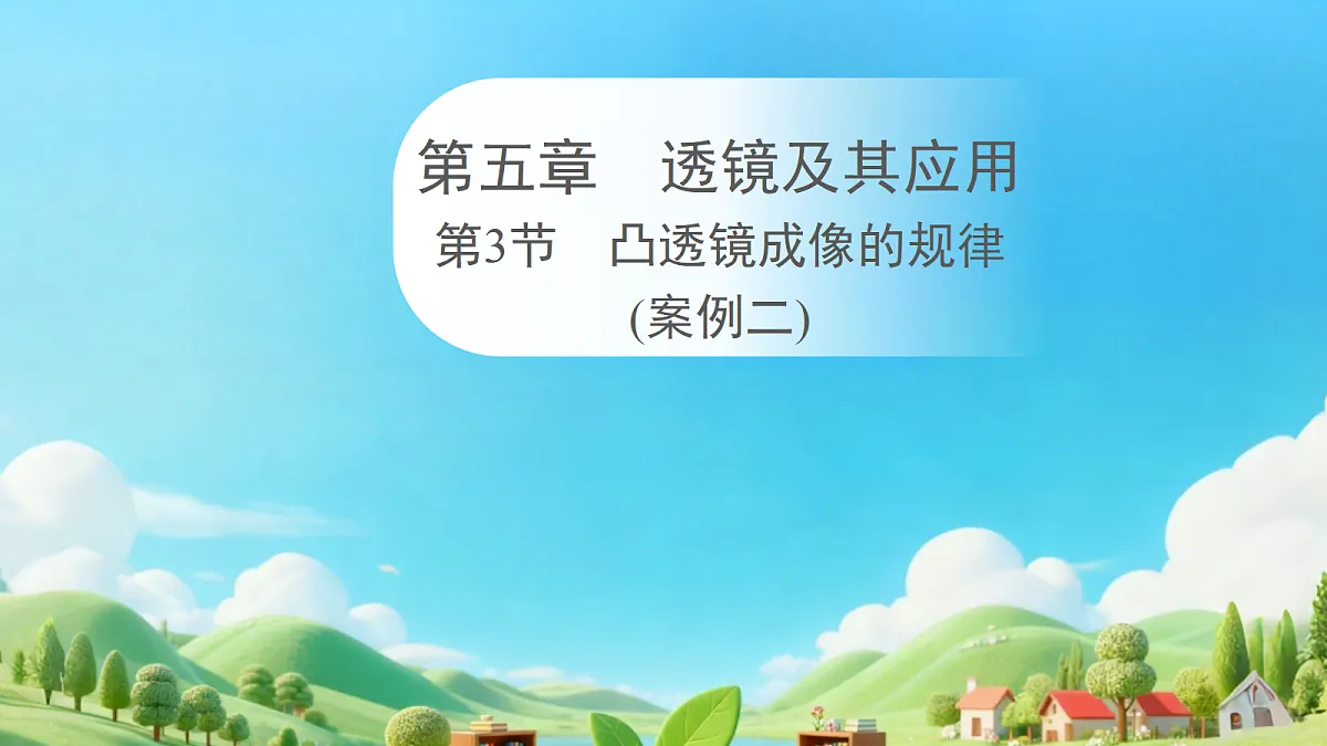 18661025第1页