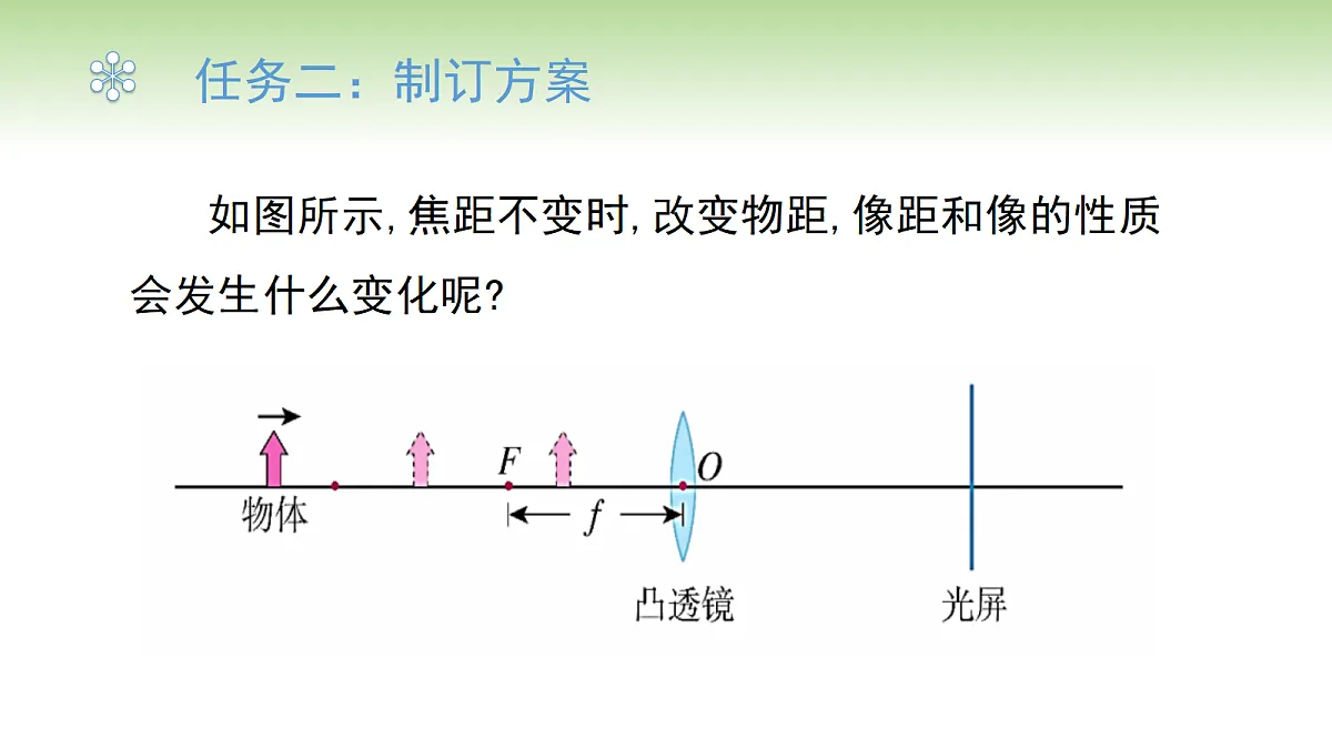 18661025第5页