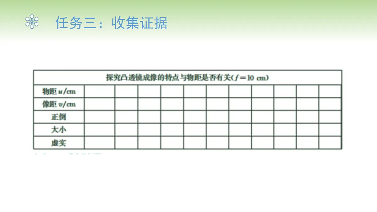 18661025第7页