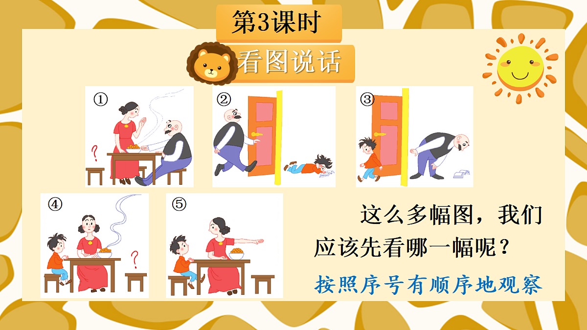 18661035第2页