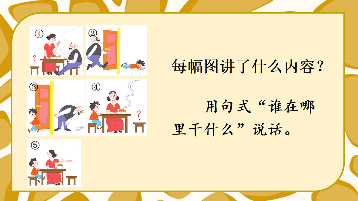 18661035第3页