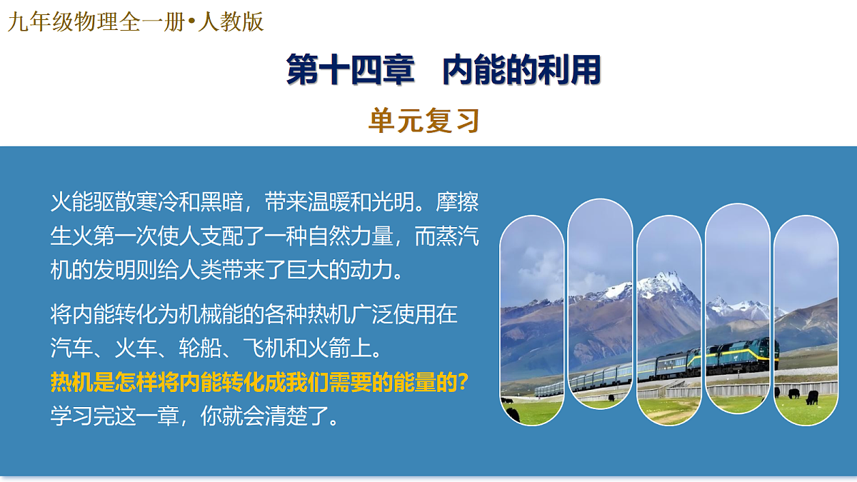 18661127第1页