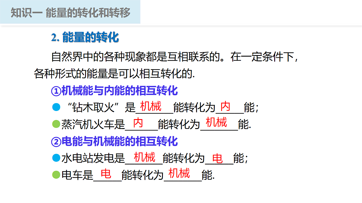 18661127第6页