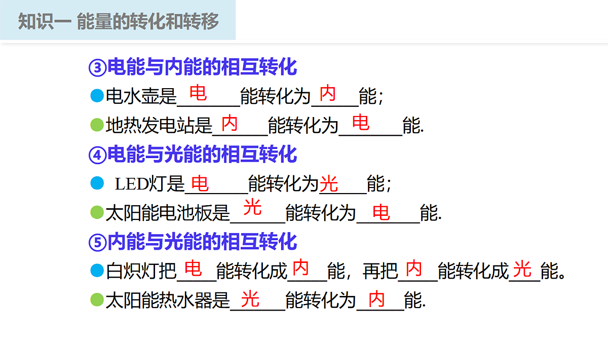 18661127第7页