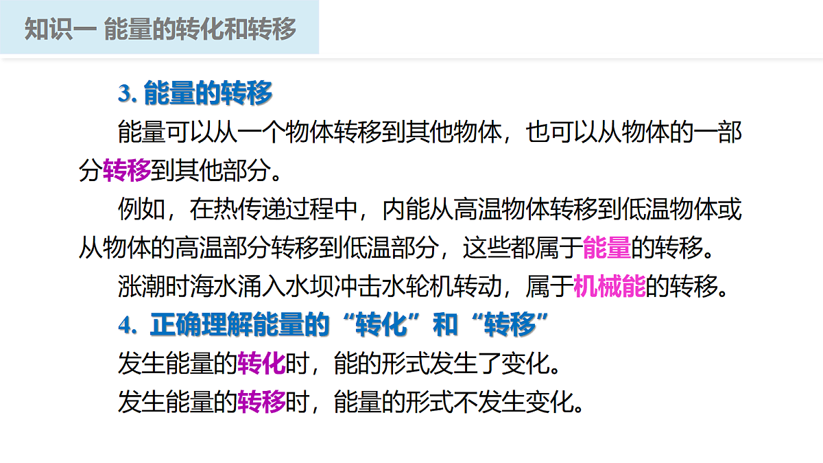 18661127第8页