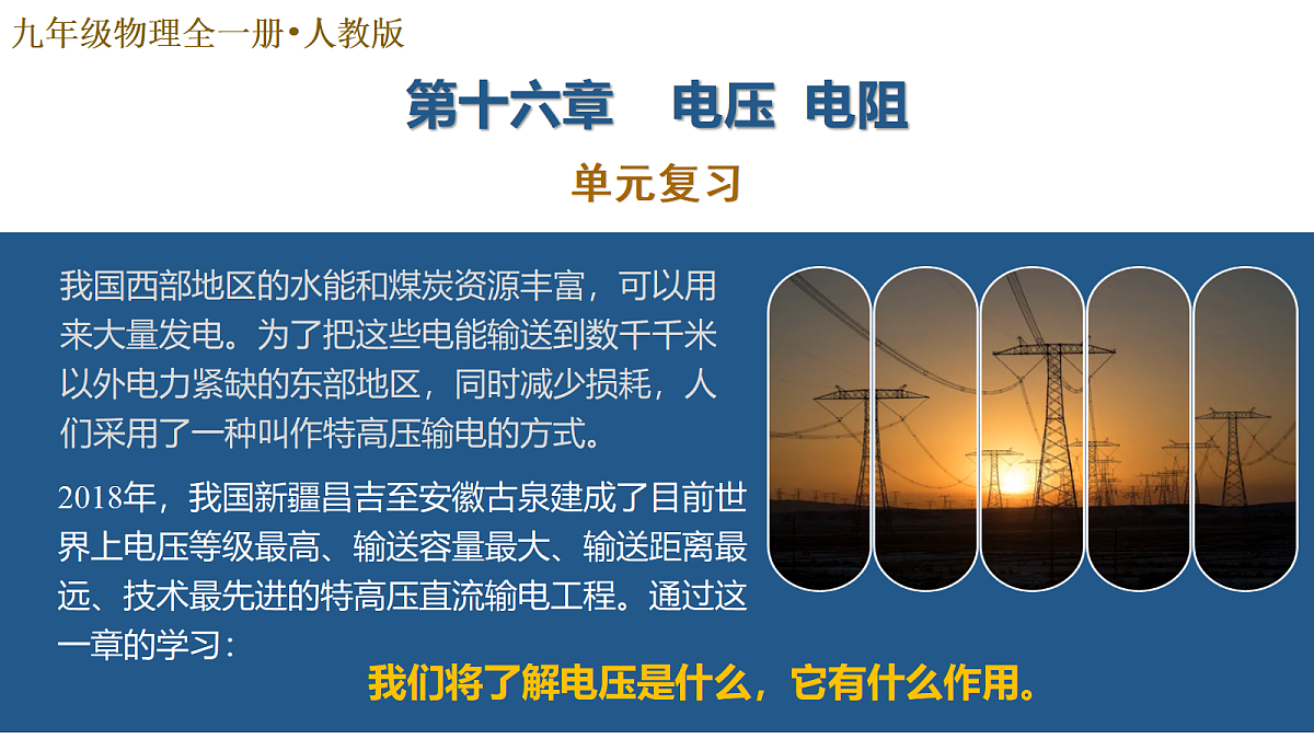 18661128第1页