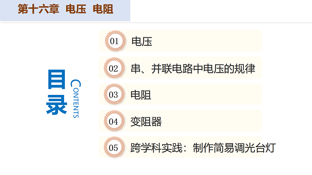 18661128第2页