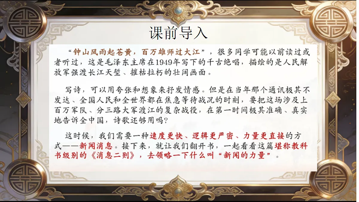 18661908第2页