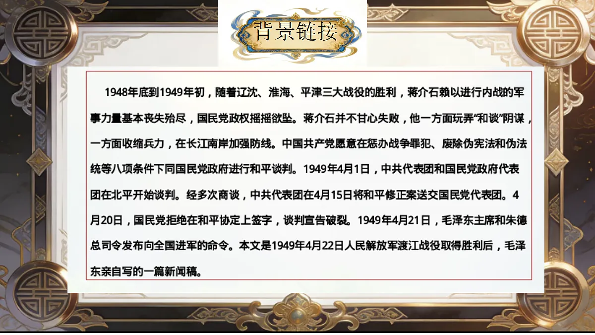 18661908第5页