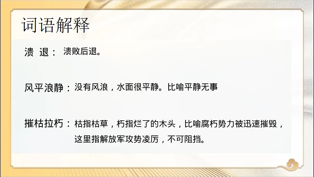 18661908第7页