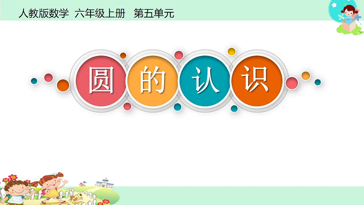 18662034第1页
