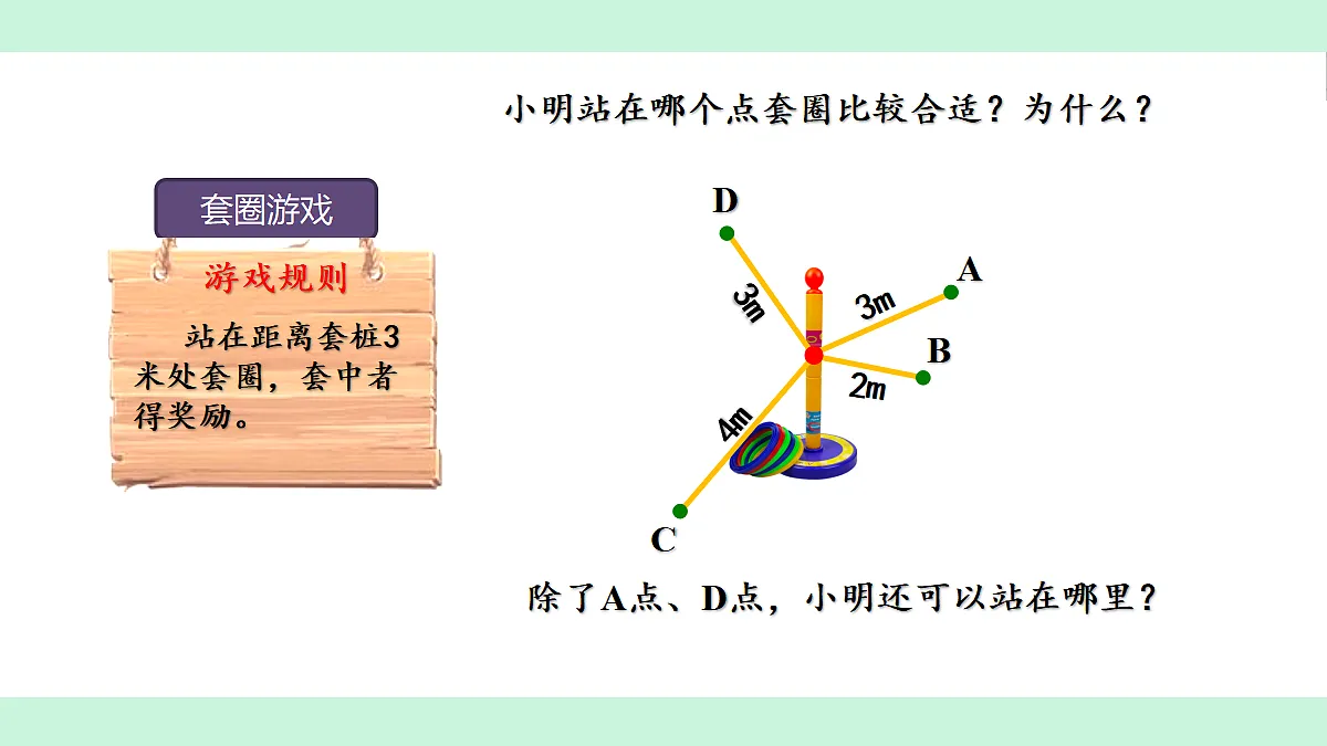 18662034第2页
