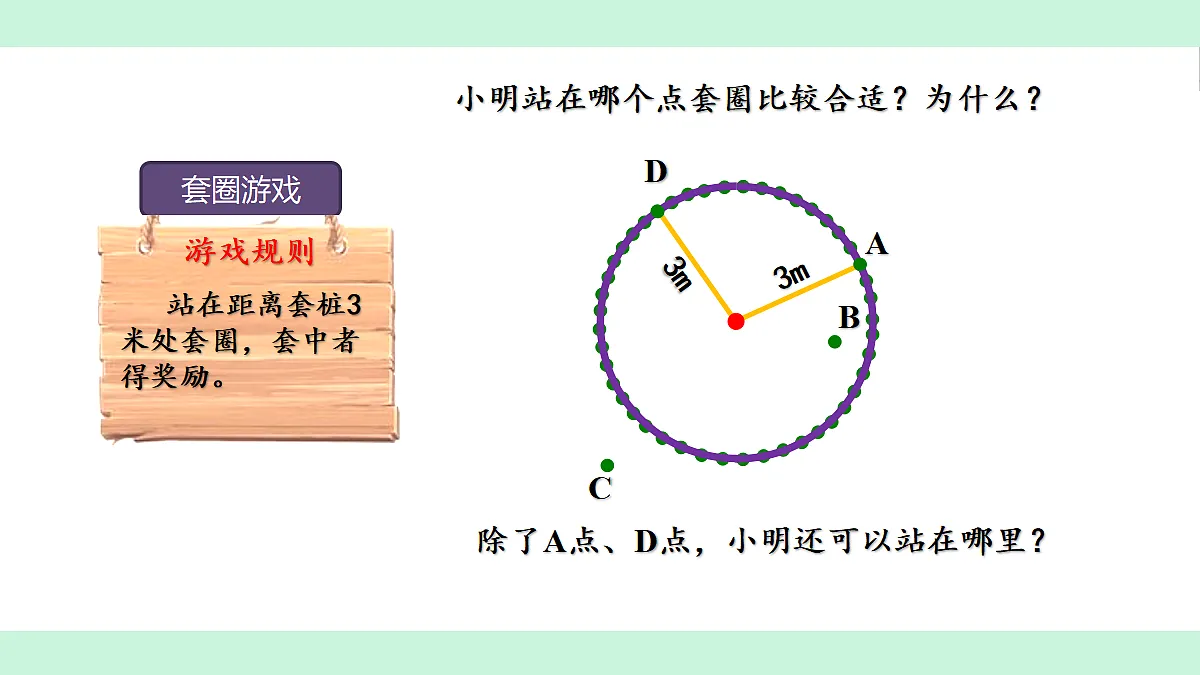 18662034第3页